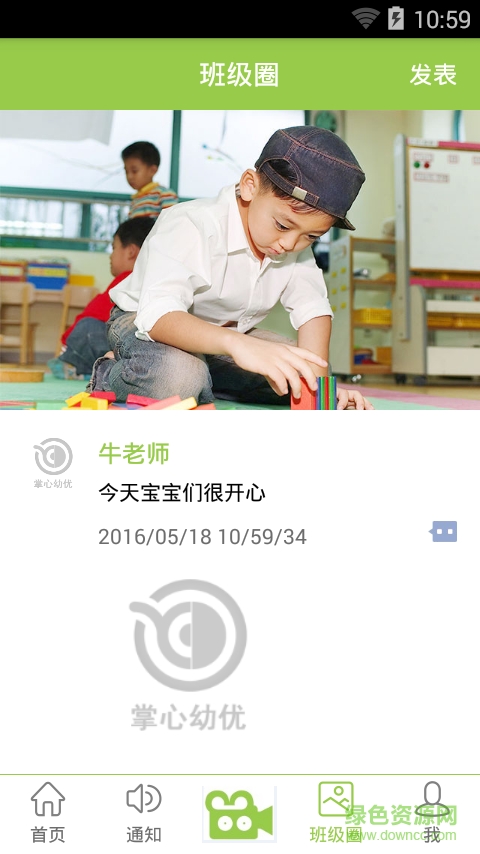 掌心幼优(教师)