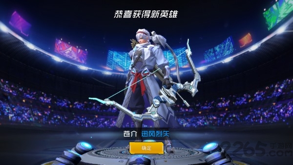 超凡火力