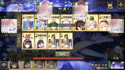 羽落星河