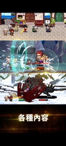 Slayer Legend