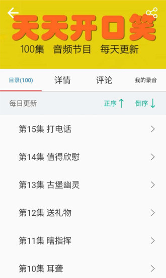 养老管家