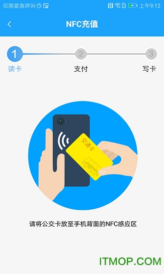 湘行一卡通app苹果版