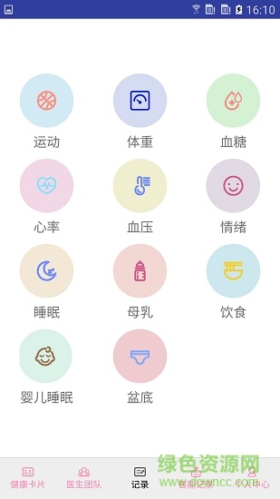 妇幼保健站