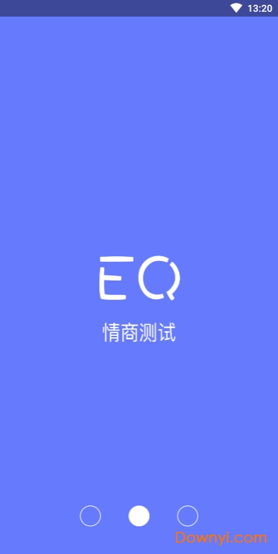 智商情商测试