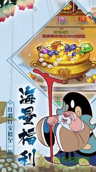 大圣转世