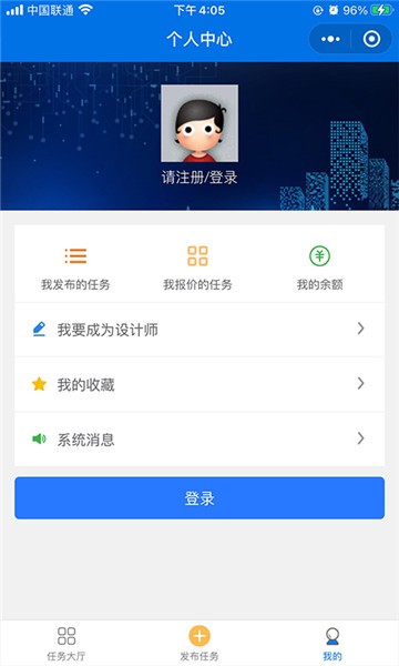 沐风众包