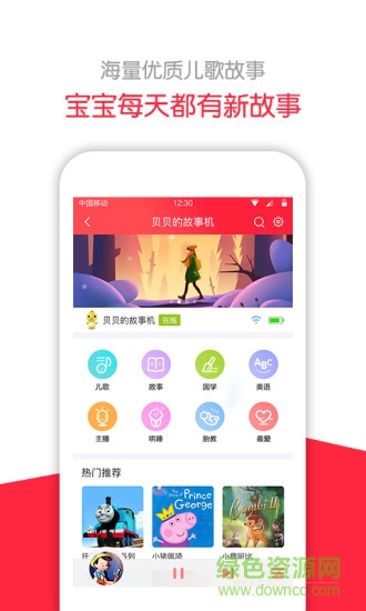 360儿童