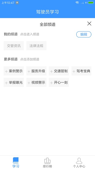 知·道
