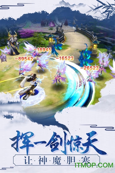九霄灵剑