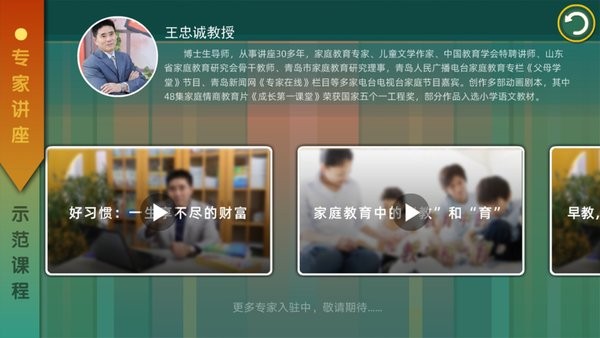 葱喵儿教学