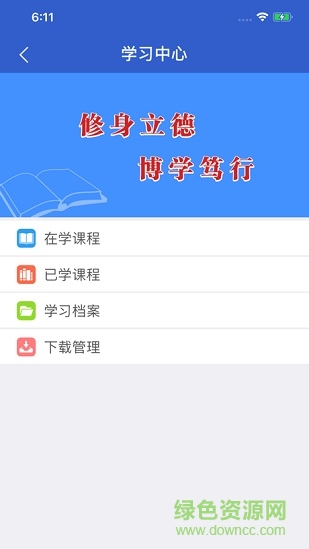 江苏移动课堂