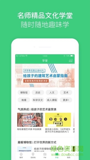 三毛游-景点讲解