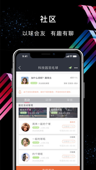 立咕运动
