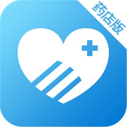 掌上医馆(门店版)