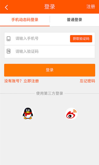 宁夏英才网