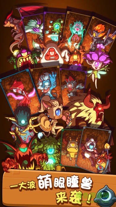 Minimon