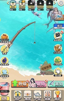 OffshoreAngling