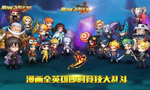 Manga Arena(International)