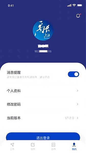 融上海