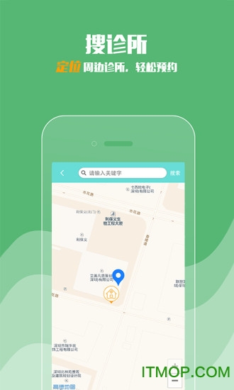 曰牙