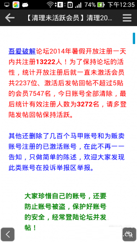 吾爱破解