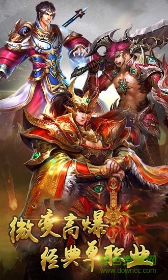 单职业神宠灭神
