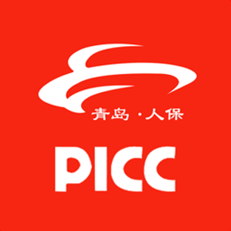 青岛人保