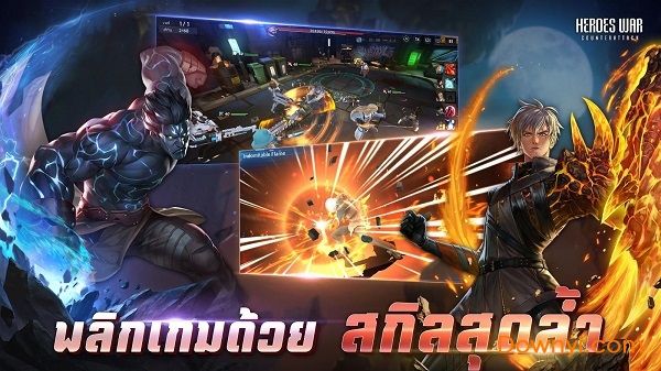 Heroes War