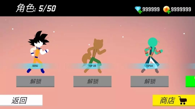 暗影战争:龙珠