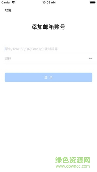犀牛云助手