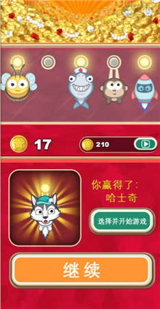 女孩跳跳乐