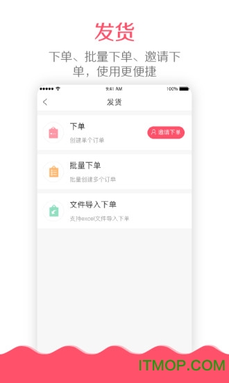 微掌柜