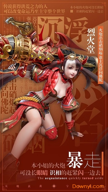 星云纪