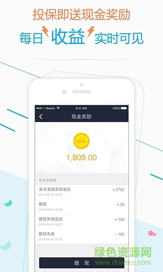 车友宝