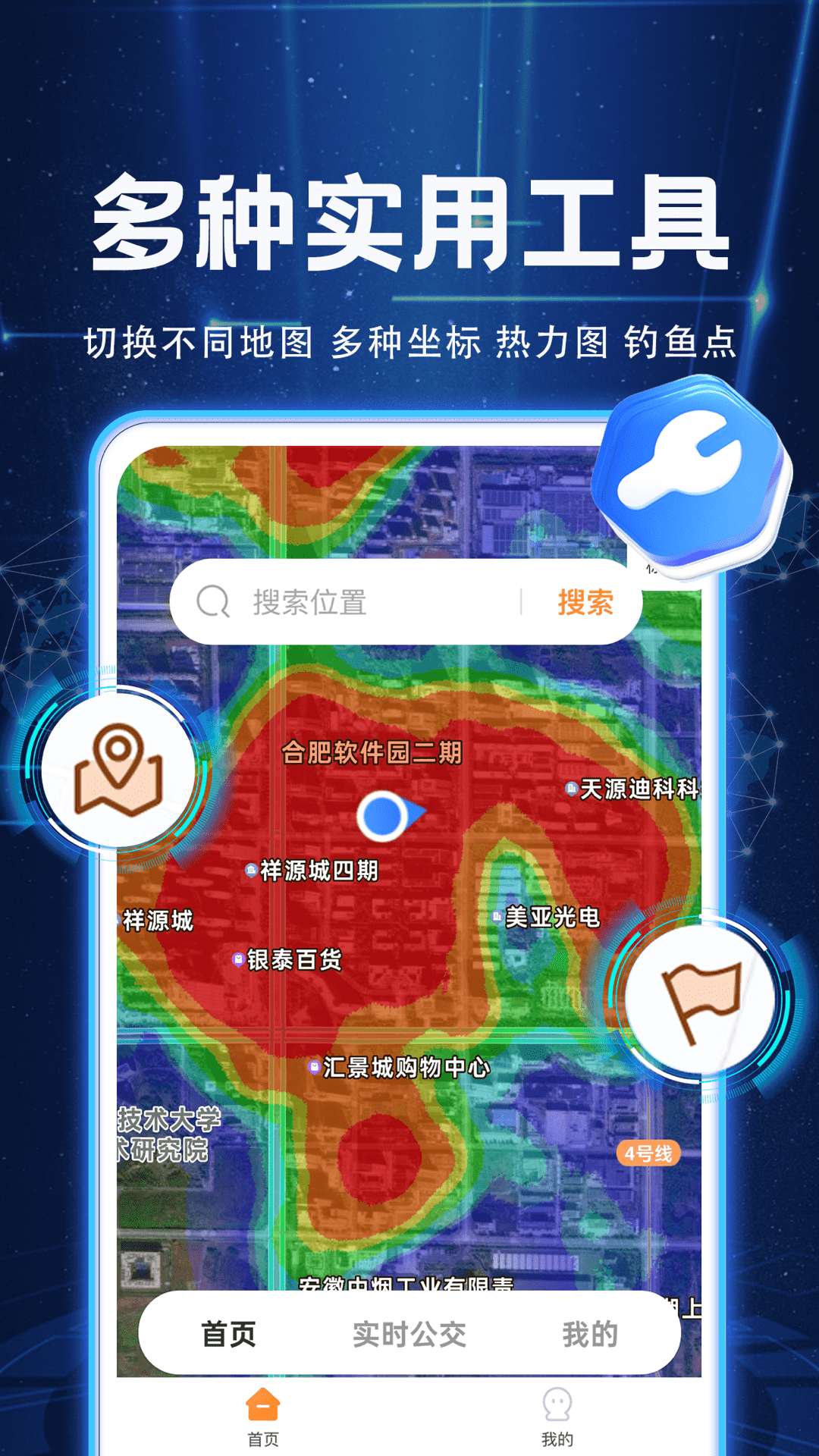 奥维3D卫星地图