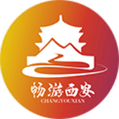 畅游西安