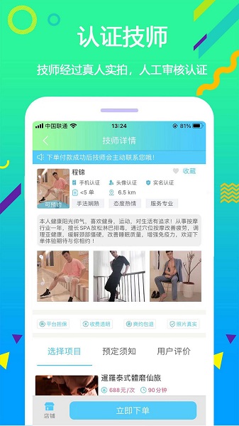 淡蓝客最新版