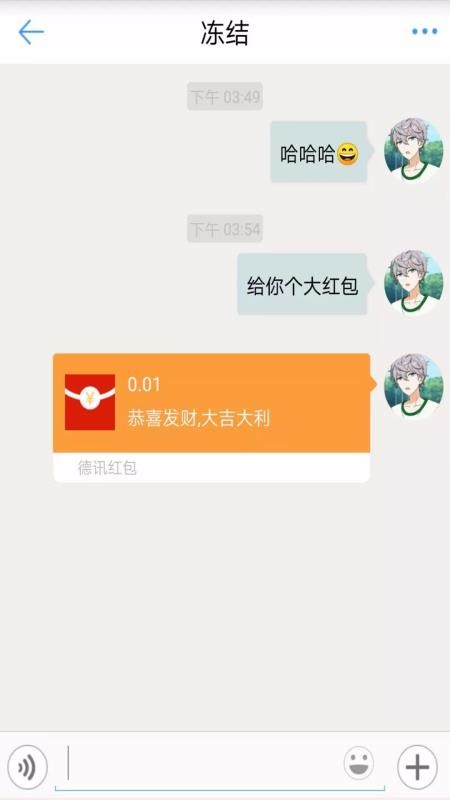 DeXun APP