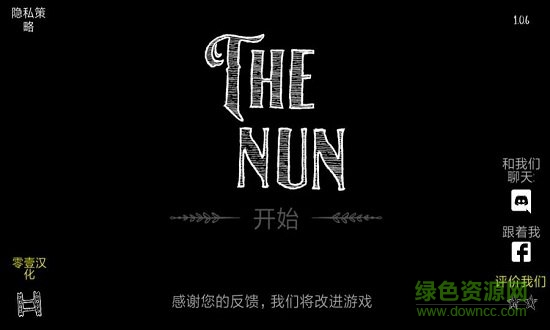 Evil Nun