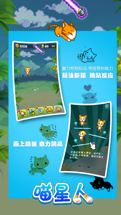 若水喵星人