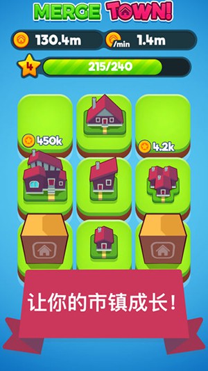 Merge Town!