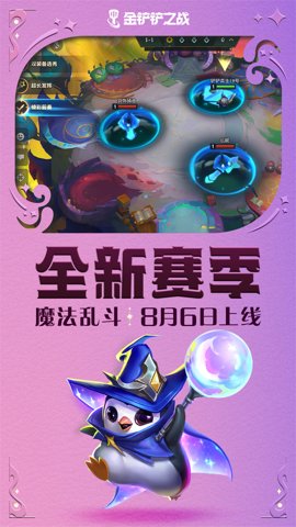 Golden Spatula 中文版