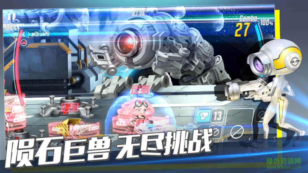 重度污染
