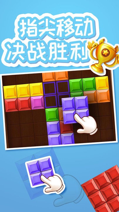 俄罗斯方块游戏机