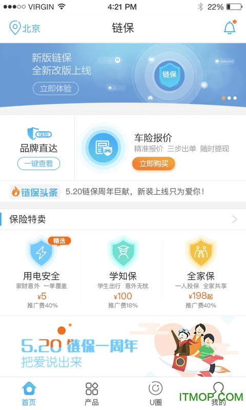 U粉通