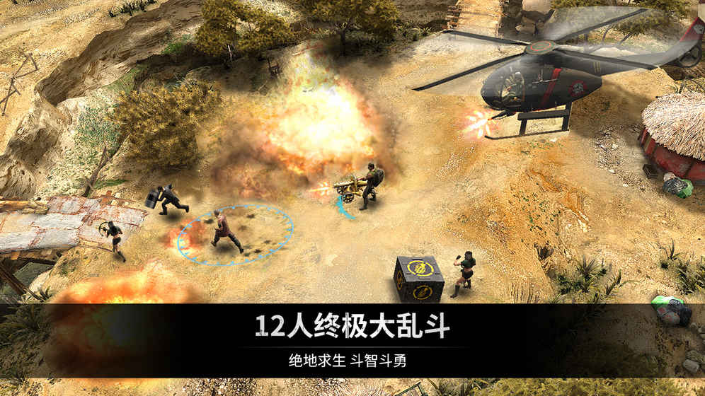 乌合之众：正义集结