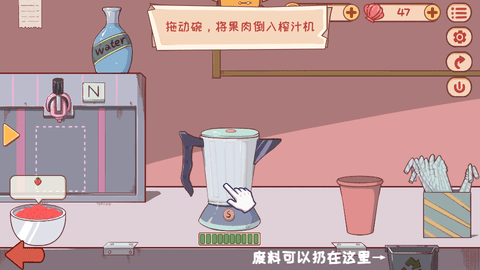 米琪果汁店