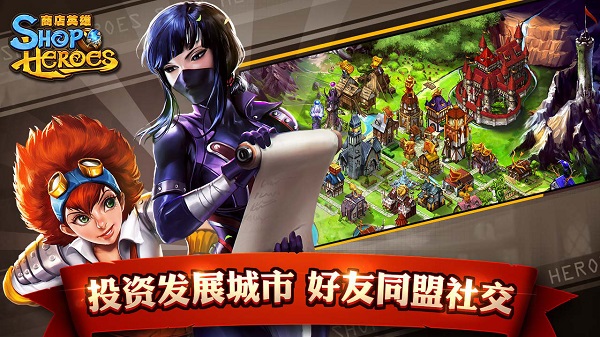 Shop Heroes
