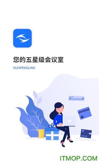 鲲鹏互联