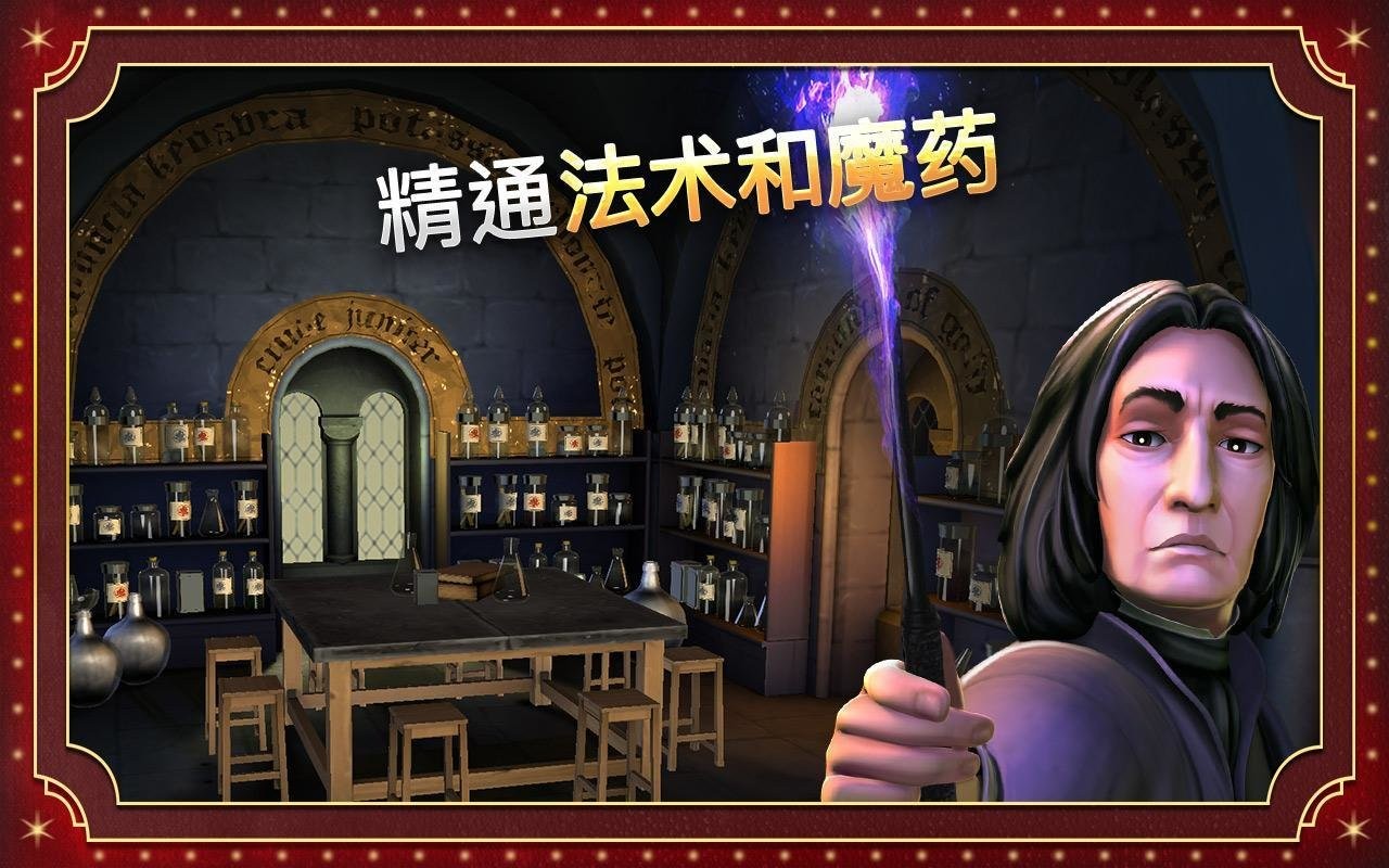 Potter